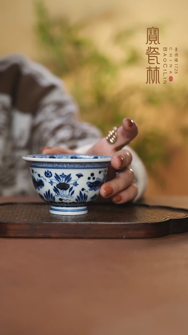 【闪购商品】青花鱼藻大压手杯