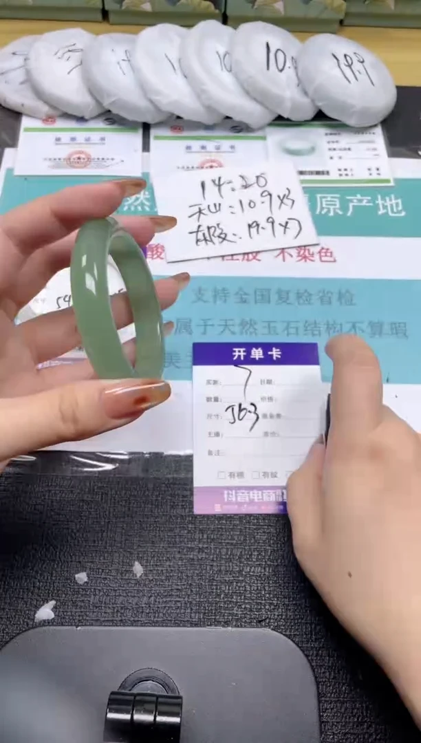 未镶嵌手镯石英质玉7-56