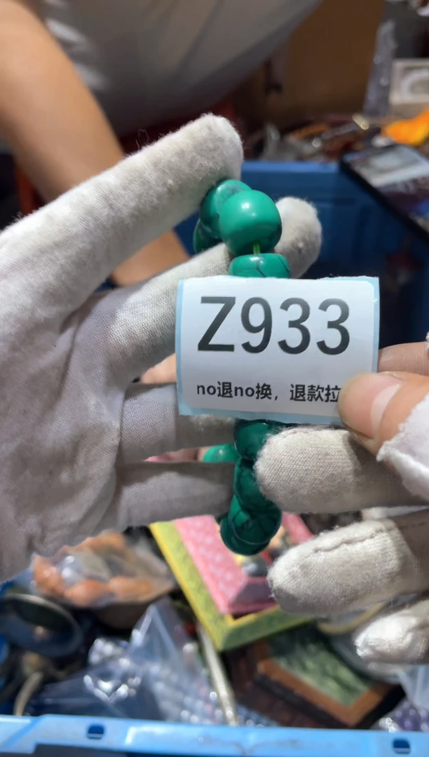 瓷片财**进东轩链接直播火爆火爆