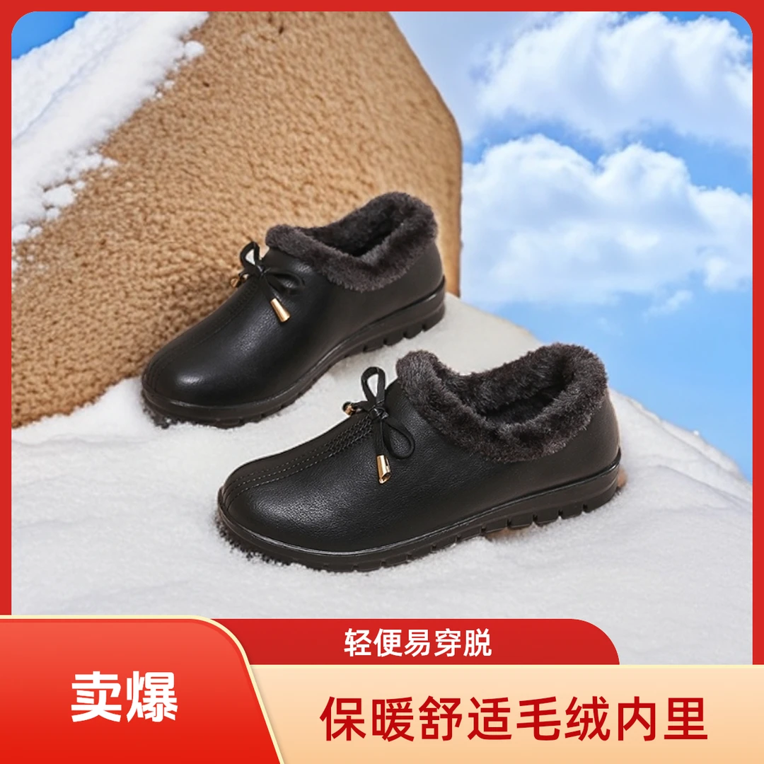足力健安全老人鞋冬季棉鞋女加厚防水舒适皮面老年妈妈鞋防滑软底