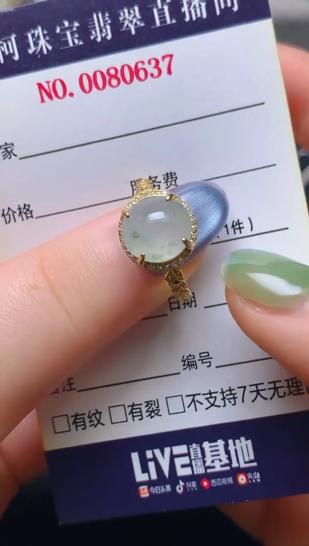 银S925镶嵌戒指翡翠百内无证书