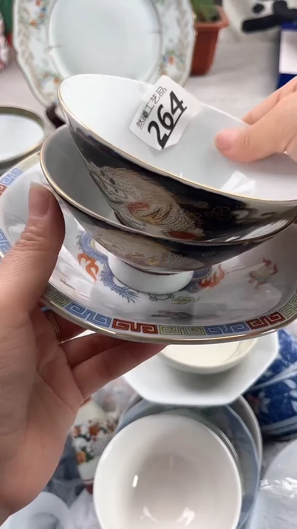 【闪购商品】瓷片264