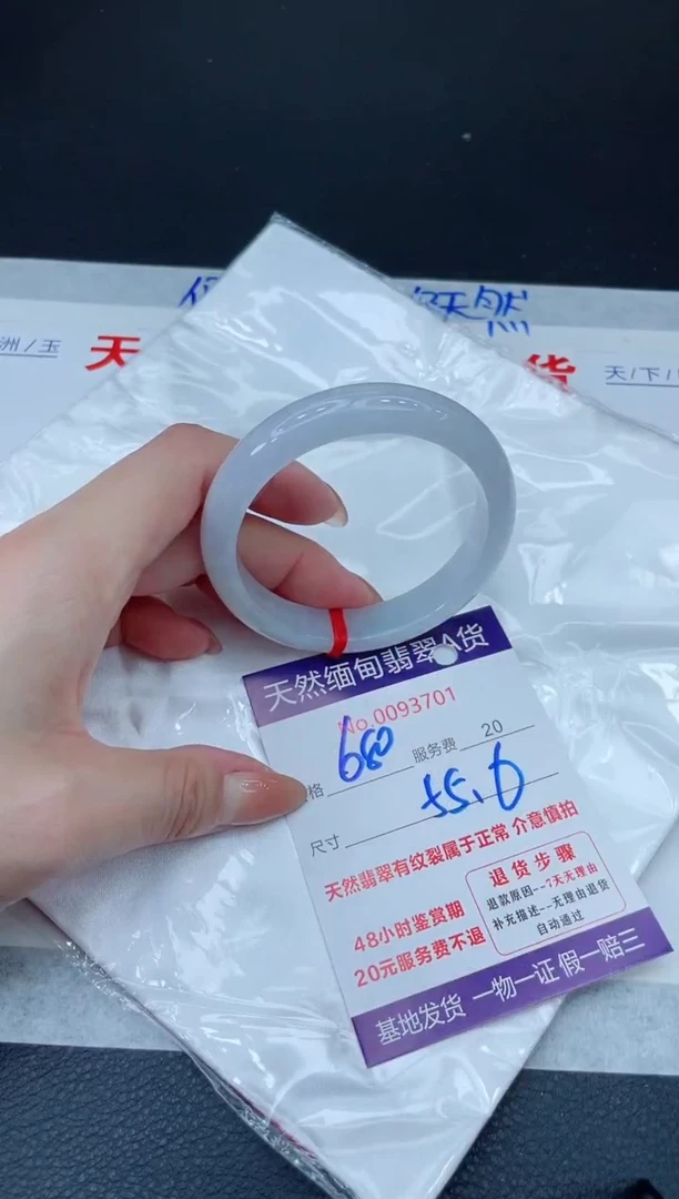 未镶嵌手镯翡翠680.00