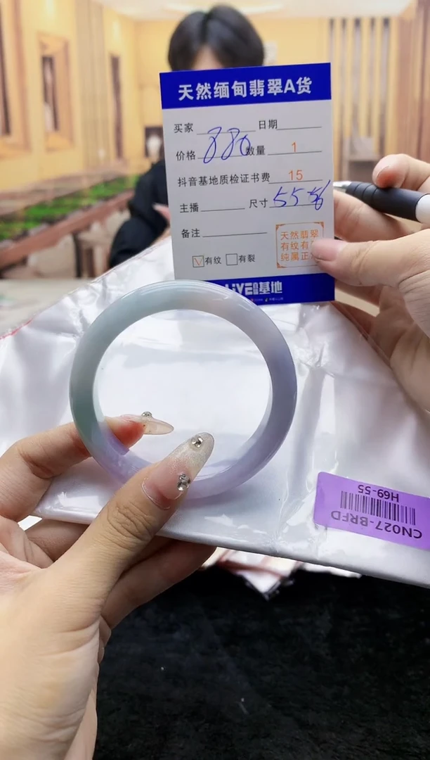 【闪购商品】翡翠手镯未镶嵌     H69-55