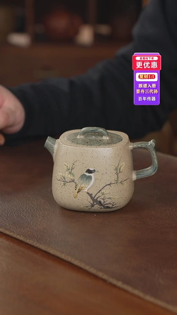 茶壶紫砂紫砂壶紫砂壶