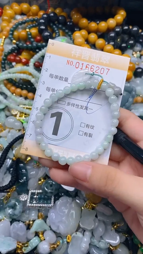 翡翠未镶嵌颈饰闪购0166207多样性发其一