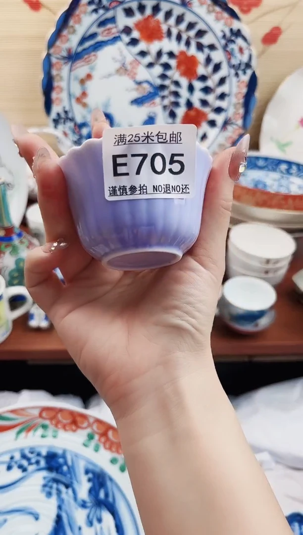 【闪购商品】e705==============