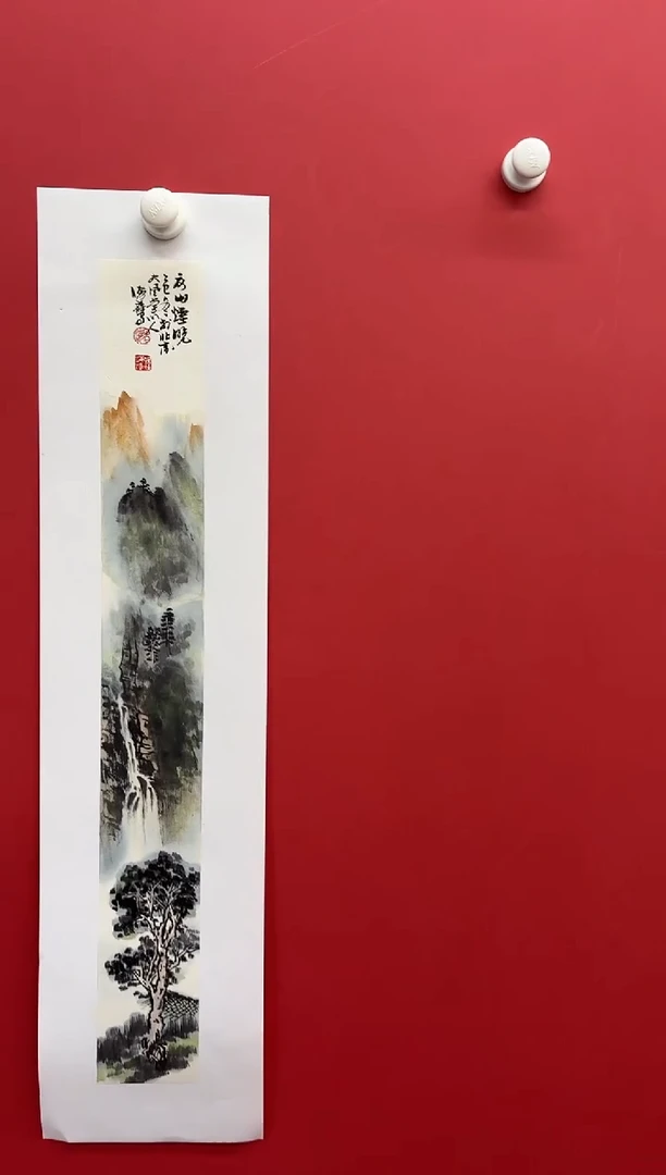 国画12.20 chy国画（）0.5p