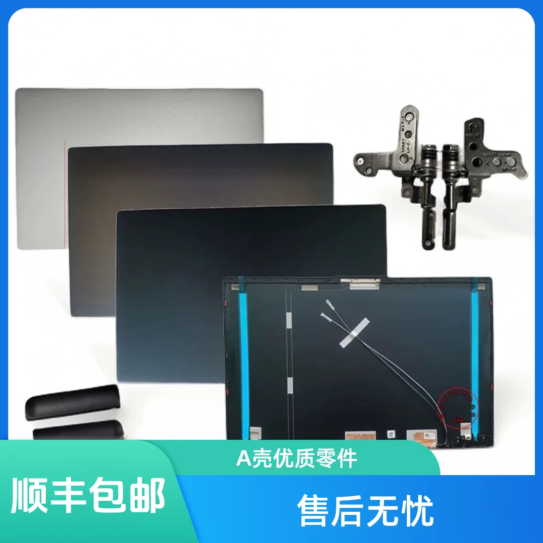 适用于全新ideapad 5 15IIL05 15ARE05 15ITL05 A壳 5CB0Z31048