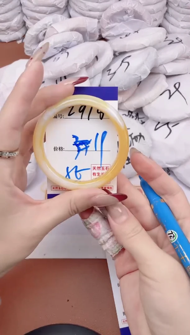 【闪购商品】玛瑙/玉髓手镯未镶嵌2918