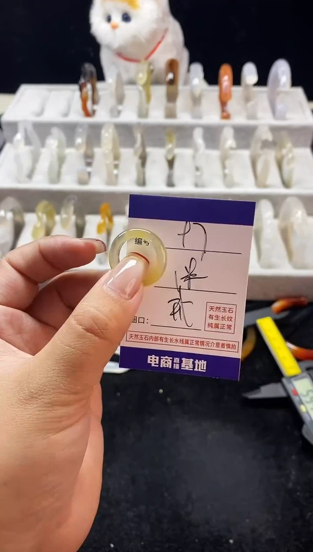 玛瑙/玉髓手镯未镶嵌97