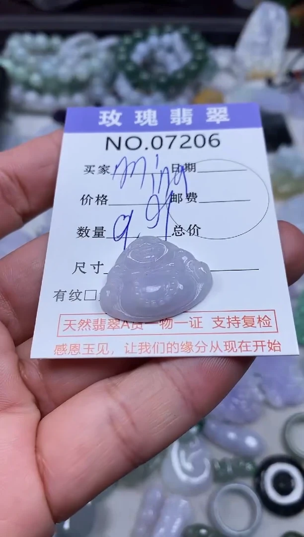 【闪购商品】翡翠吊坠(不含链)未镶嵌1