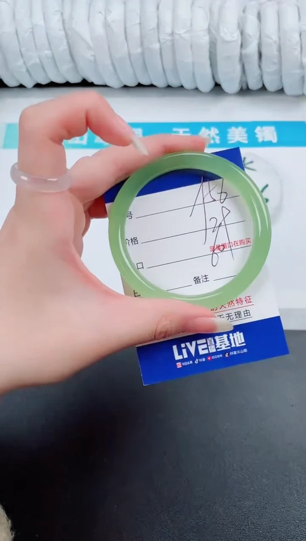 【闪购商品】石英质玉手镯未镶嵌56-60