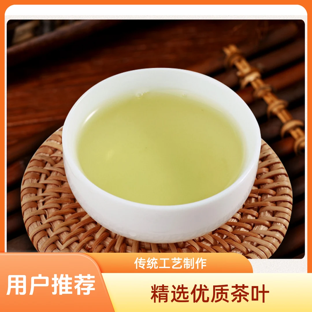 2025新茶拍半斤送半斤高山云雾绿茶炒青绿茶浓香耐泡口粮茶炒青