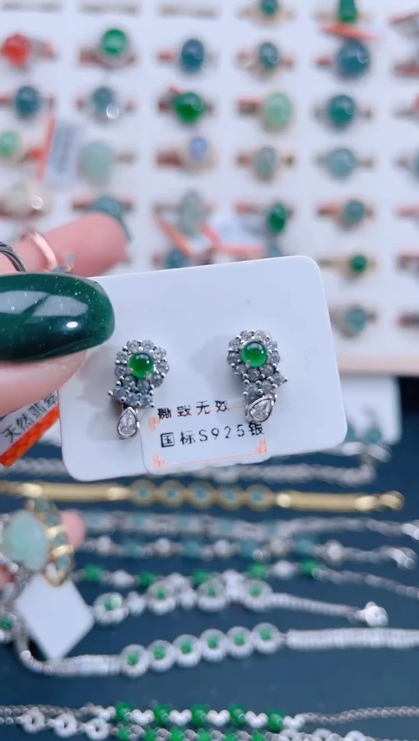 银S925镶嵌翡翠耳饰天然翡翠