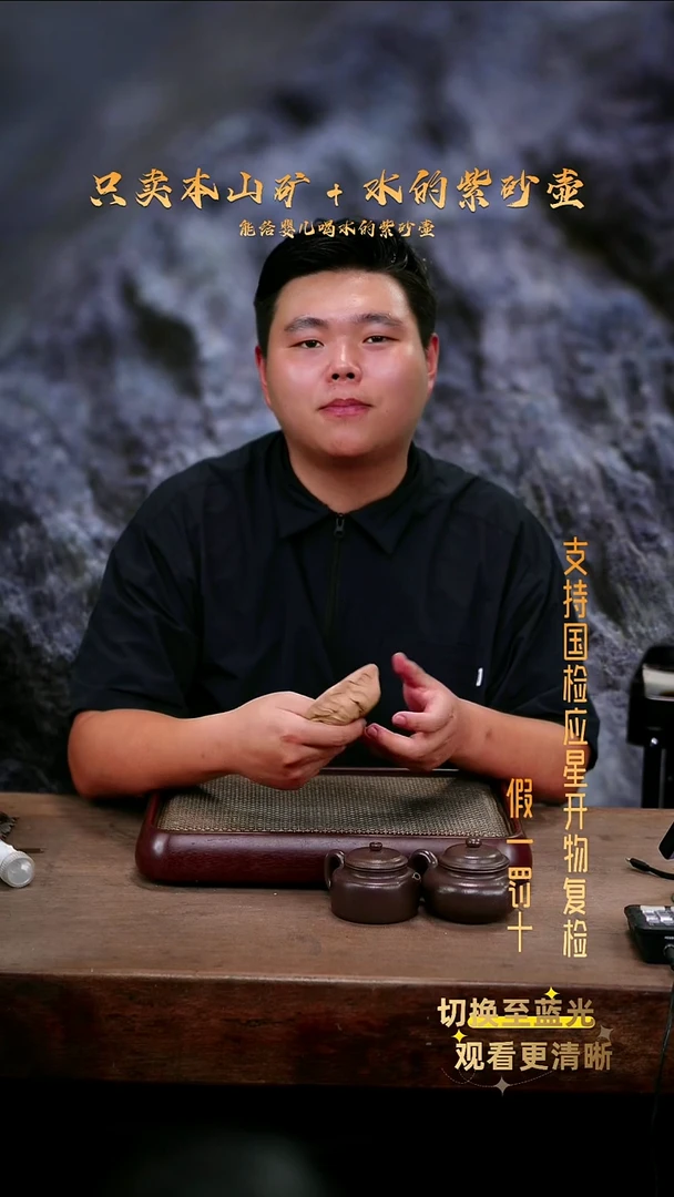 茶杯紫砂原矿梨皮绿 百财杯