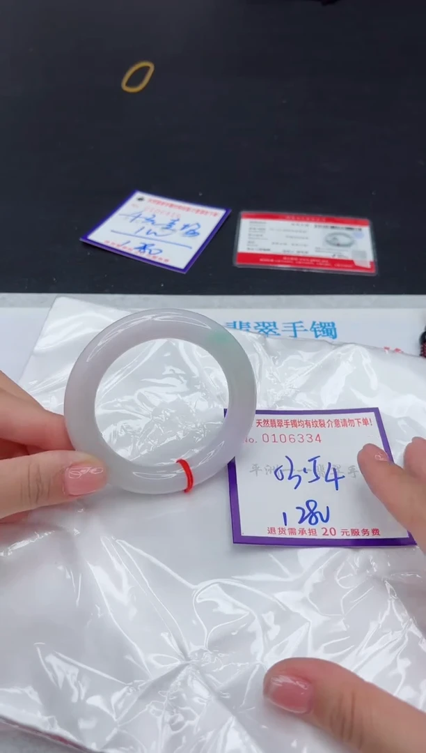 未镶嵌手镯翡翠111111111