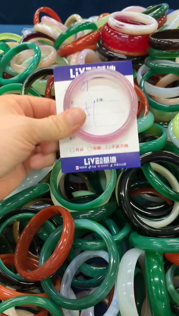 手镯玛瑙/玉髓未镶嵌81