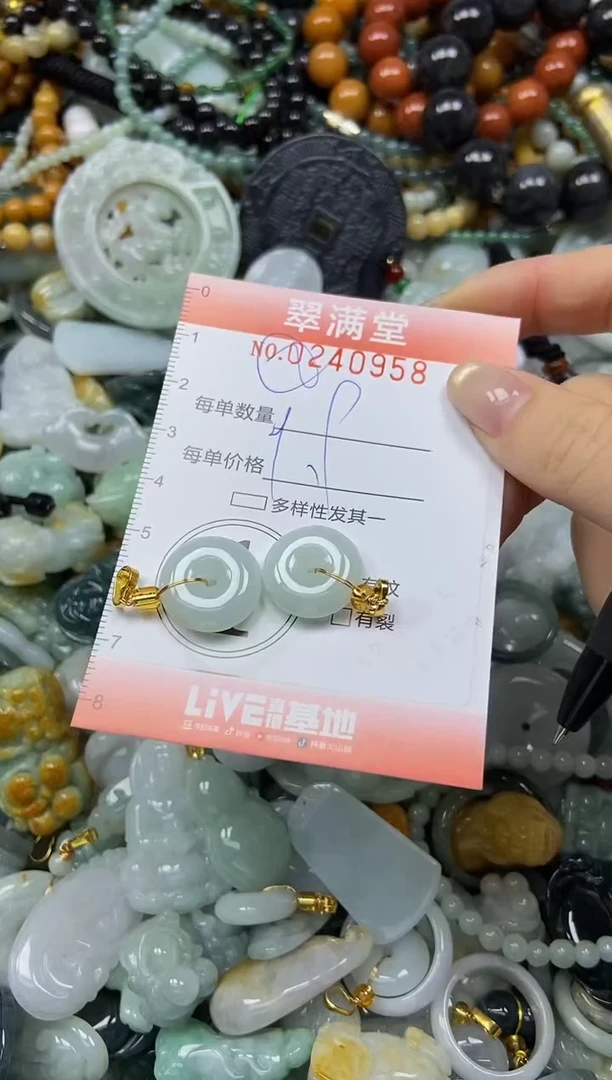 未镶嵌挂件翡翠闪购0240958