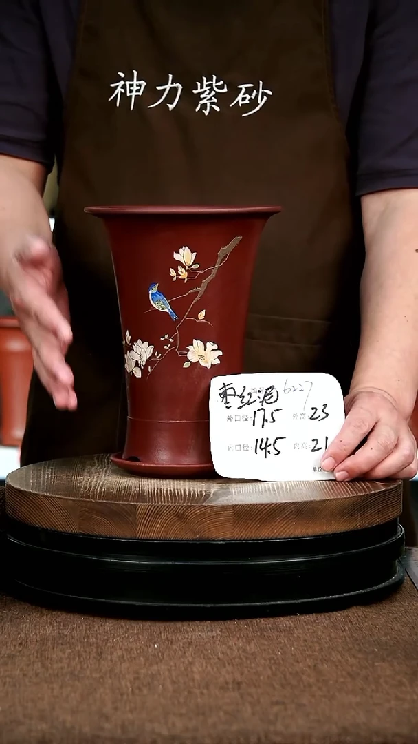 紫砂花盆花卉园艺6227+Z