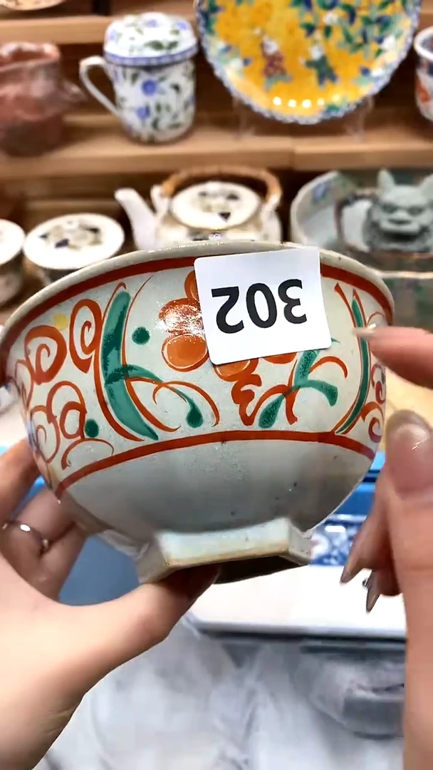 【闪购商品】瓷片新号开播，满28米包邮