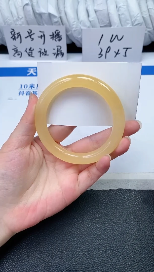 【闪购商品】石英质玉手镯未镶嵌R262