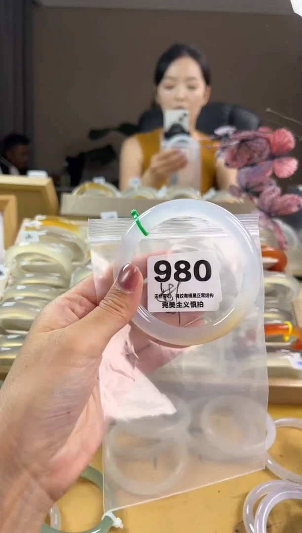 玛瑙/玉髓手镯未镶嵌980