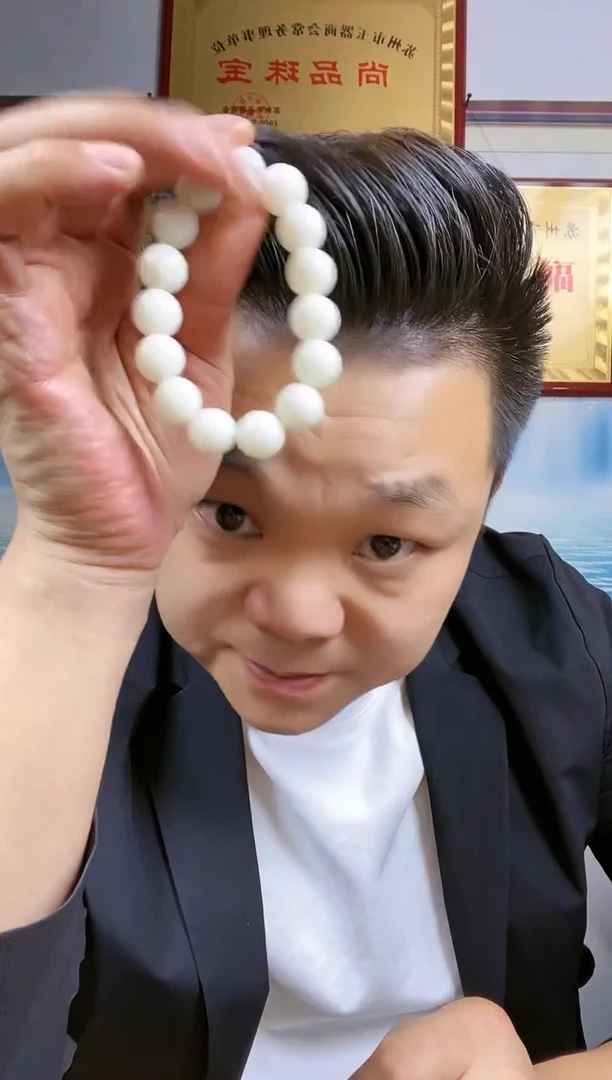和田玉未镶嵌挂件84【白串】