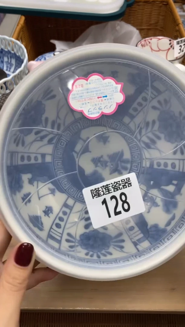 瓷片薇*?隆莲全球选好物精选