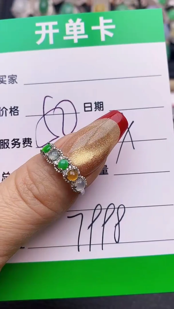 【闪购商品】翡翠戒指银S925镶嵌7998
