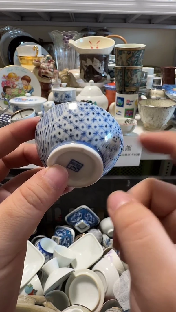 语昕-中古瓷器默认微瑕，不退不换