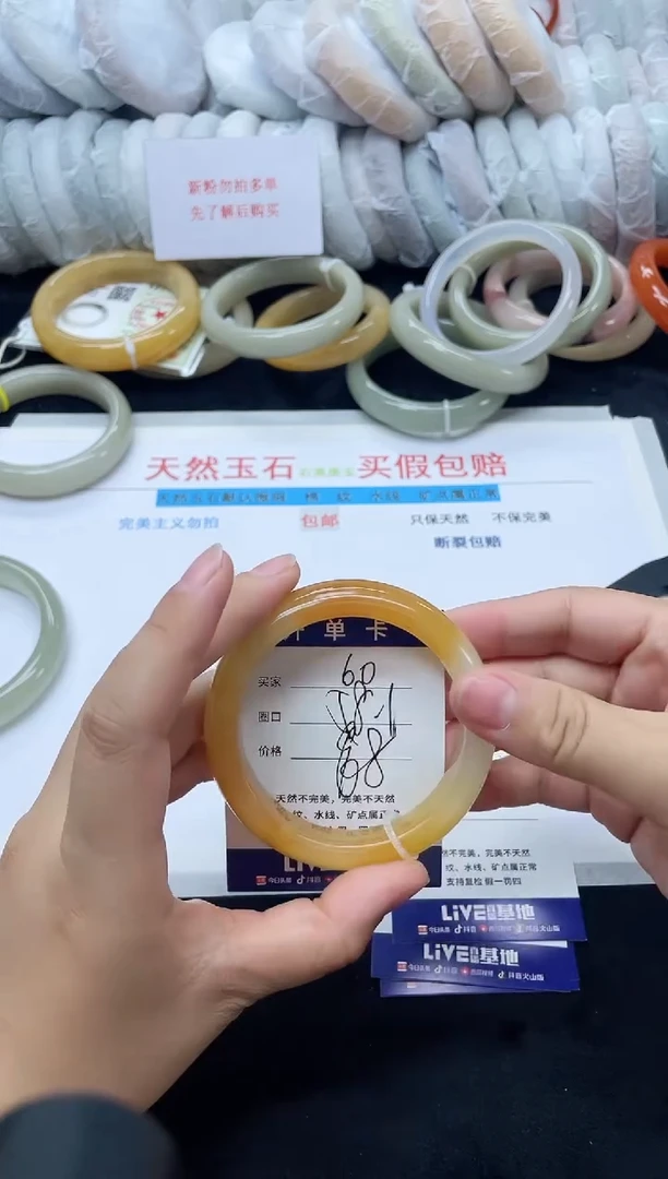 未镶嵌手镯石英质玉60