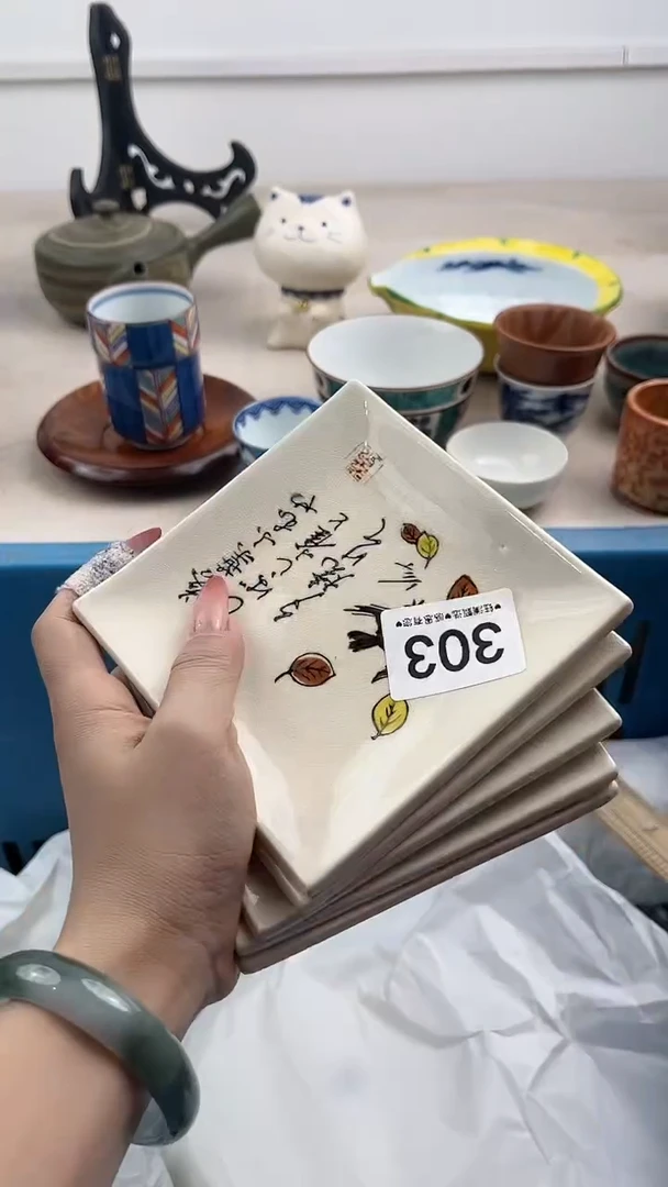 【闪购商品】瓷片303，，，，，，