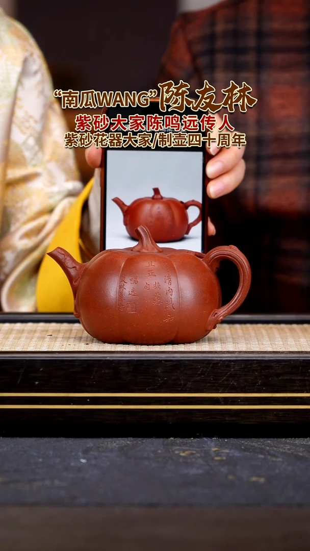 茶壶紫砂宜兴紫砂壶