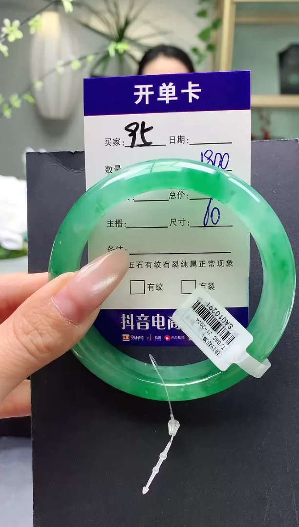 未镶嵌手镯石英质玉序号圈口59