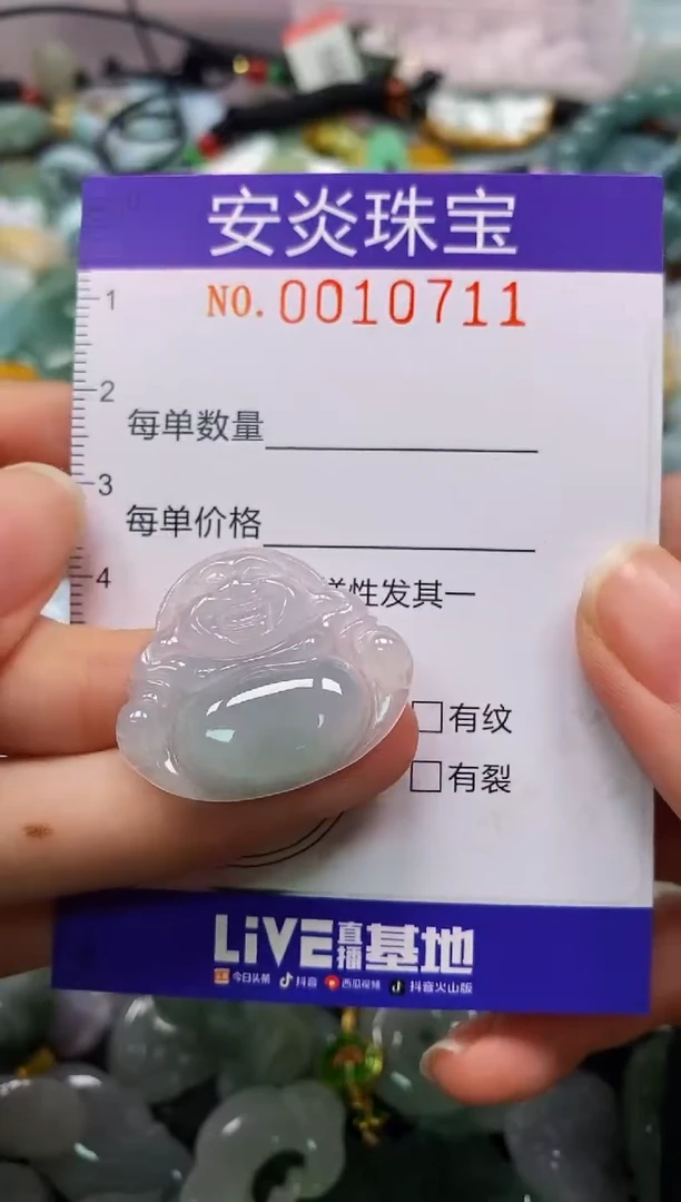 颈饰未镶嵌翡翠S***笑闪购0010711