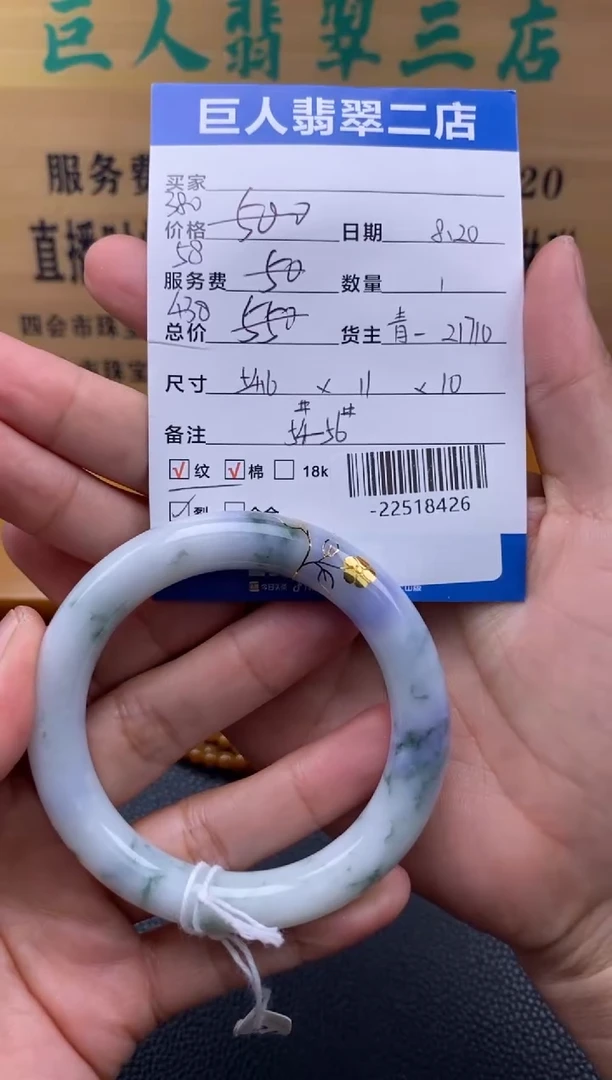 颈饰未镶嵌翡翠多人-22518426