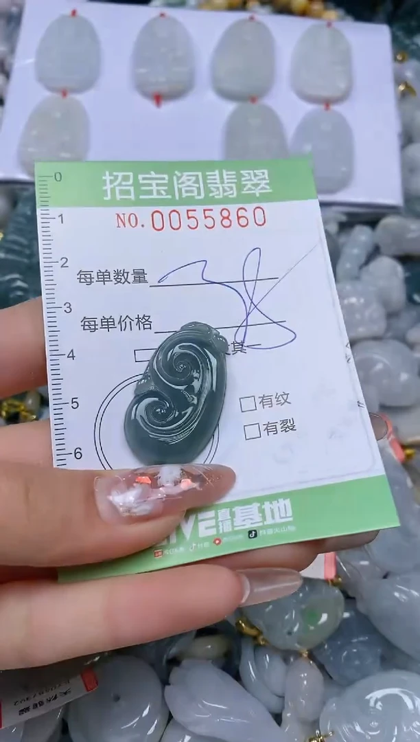 【闪购商品】翡翠颈饰未镶嵌闪购商品0055860