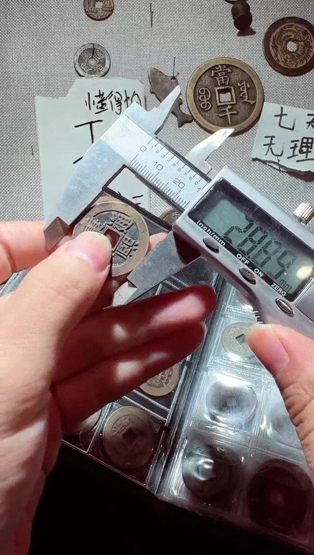老李老李 手机工艺品挂件 康熙东 112