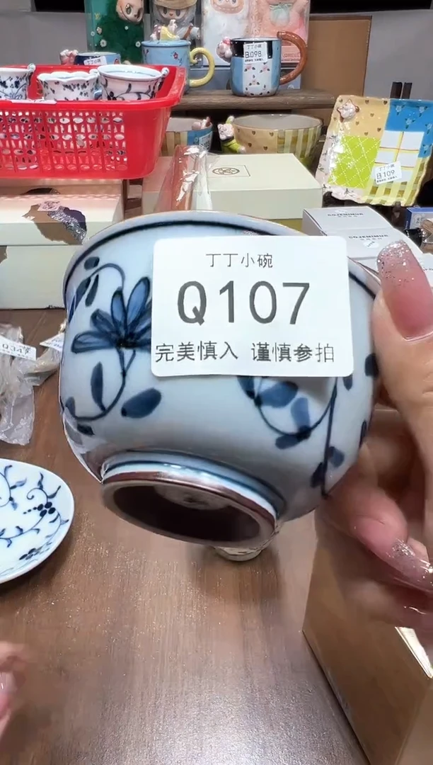 瓷片大**溪Q107