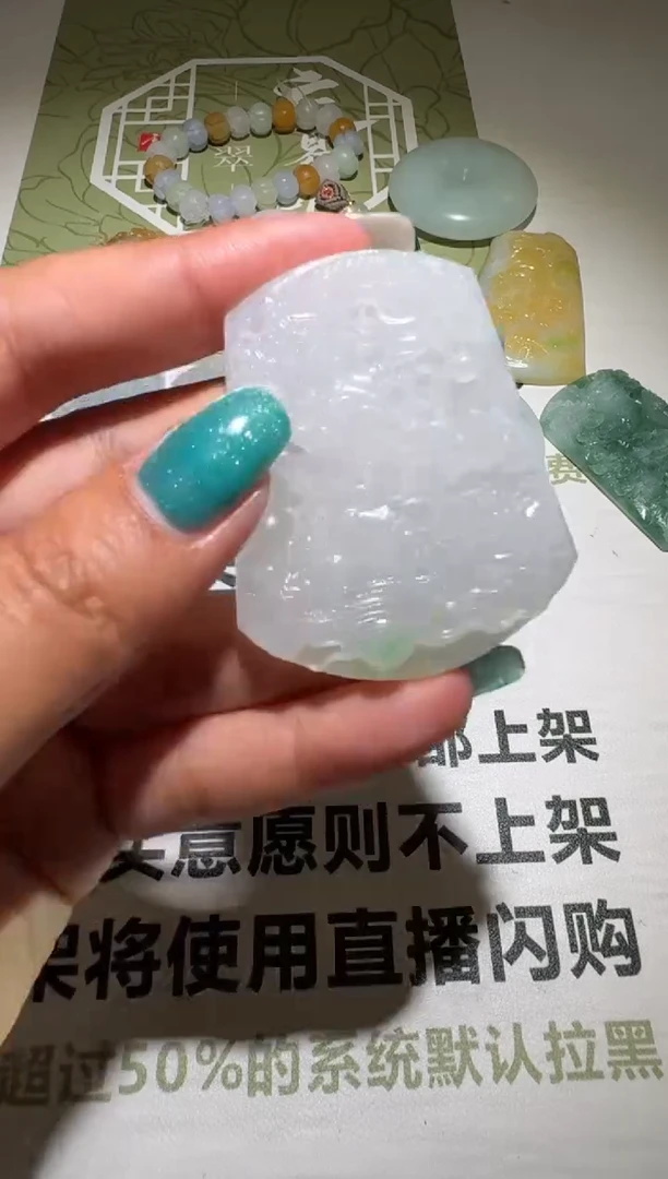 未镶嵌定制翡翠毛货-不退不换