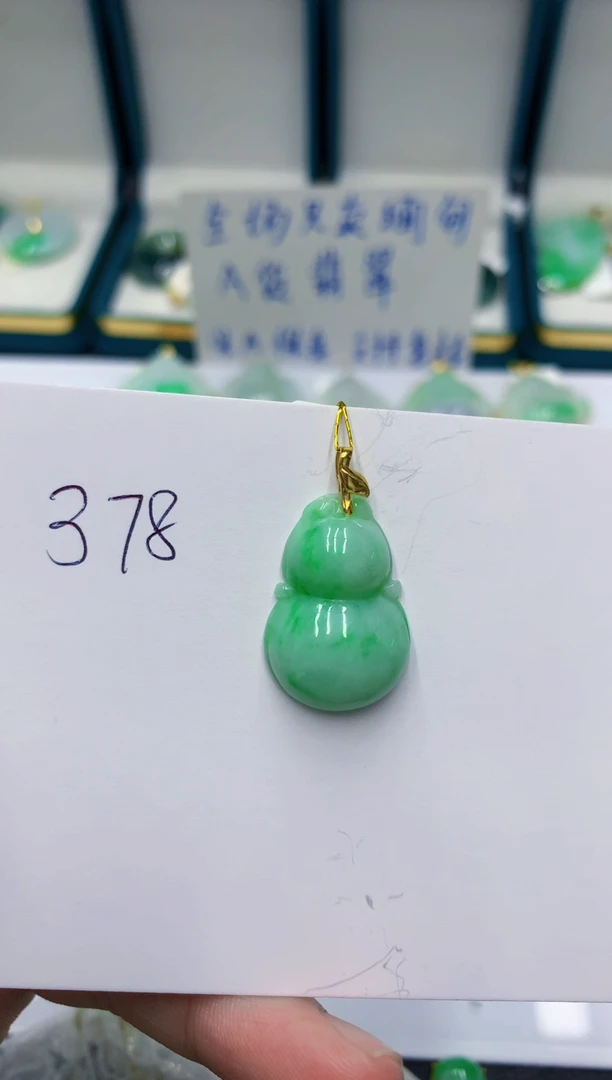 颈饰未镶嵌翡翠1