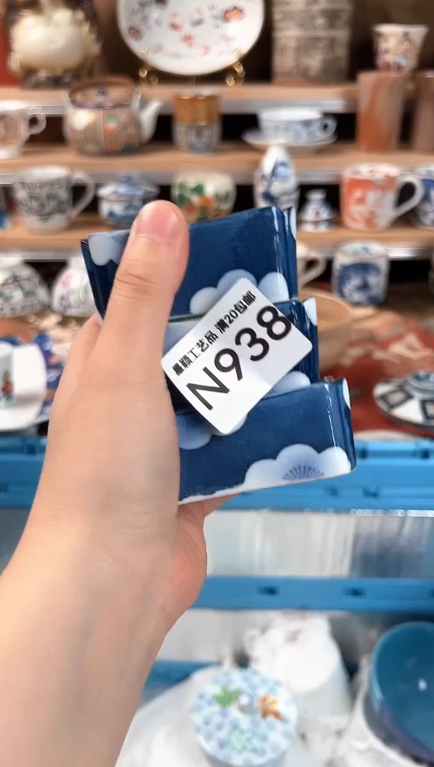 瓷片C****e938N瓷器默认微瑕