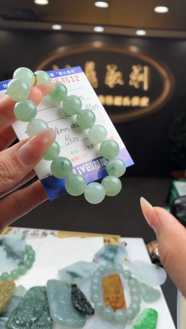 未镶嵌定制翡翠BJ0064612