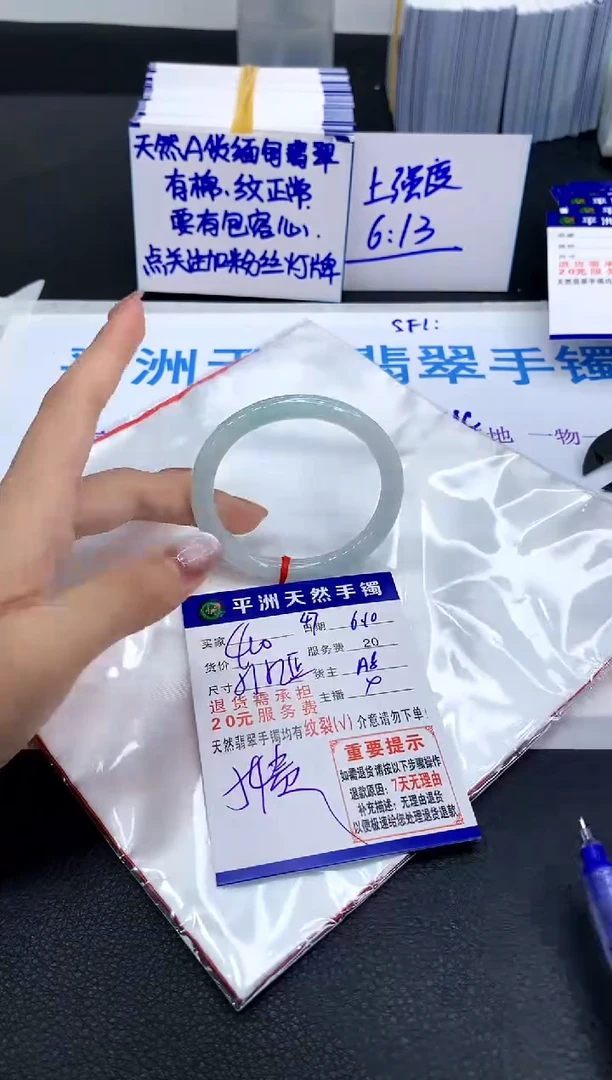翡翠手镯未镶嵌11111111111111111