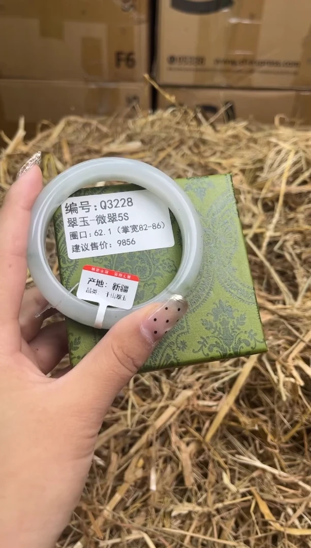 未镶嵌手镯石英质玉q3228-圈口62.1