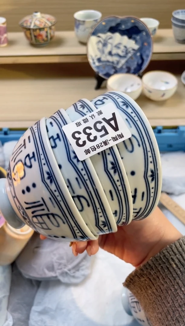 【闪购商品】杯瓷器瓷器瓷器瓷器A533