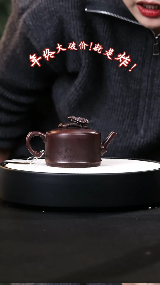 【闪购商品】紫砂茶壶紫砂茶壶27