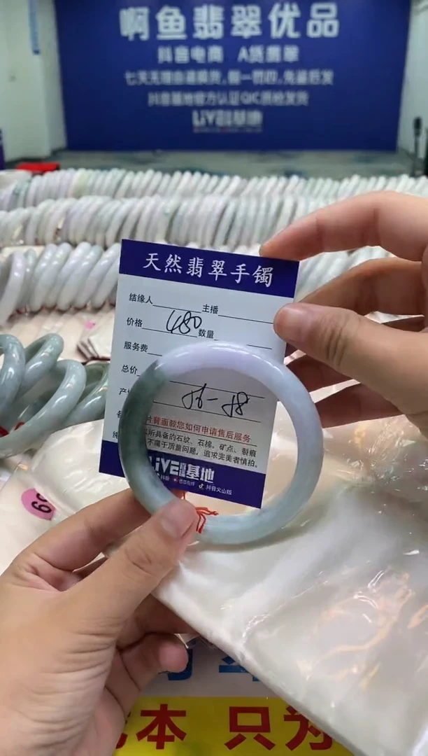 未镶嵌手镯翡翠57