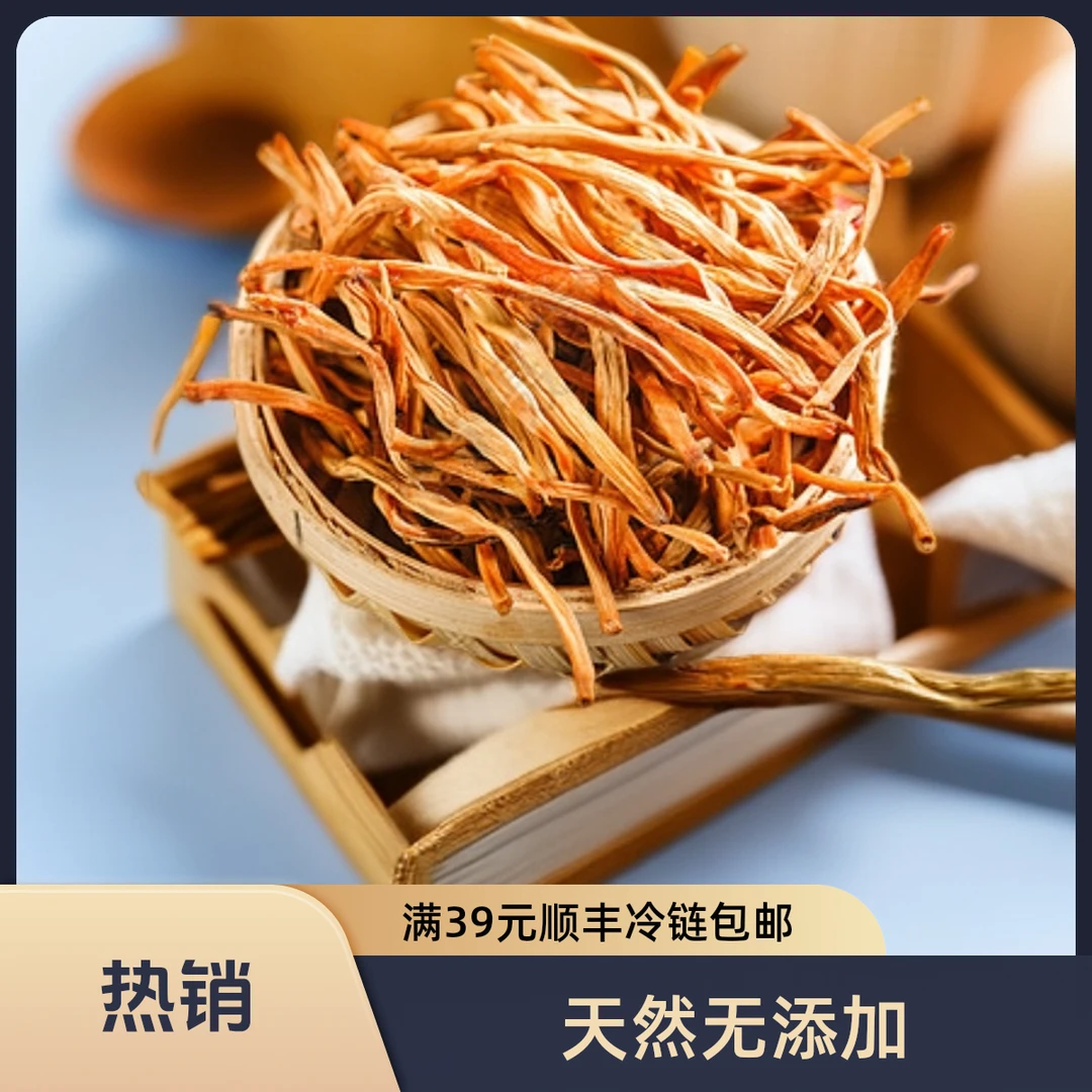【甄选】虫草菇100g虫草菇